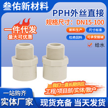 PPHzֱӹݼy^ϻoˮܼPPHֱ