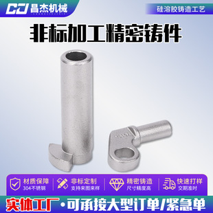 �ǘ˼ӹ������T��310S/201/304���P�/�Ͻ�/̼䓹����z�����T��