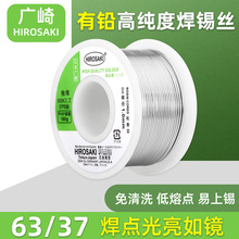 ԭ�b��Ʒ�ձ��V���ƺ��a�z 6337 180g����о�a��0.3 0.8 1.0mm