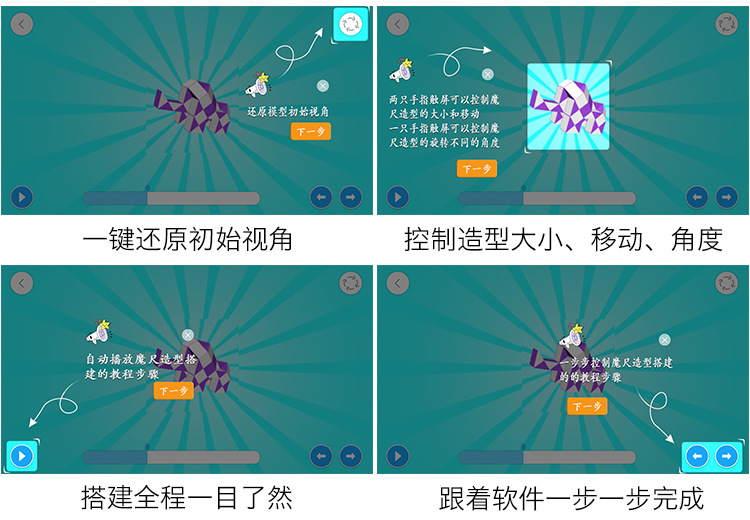 详情图
