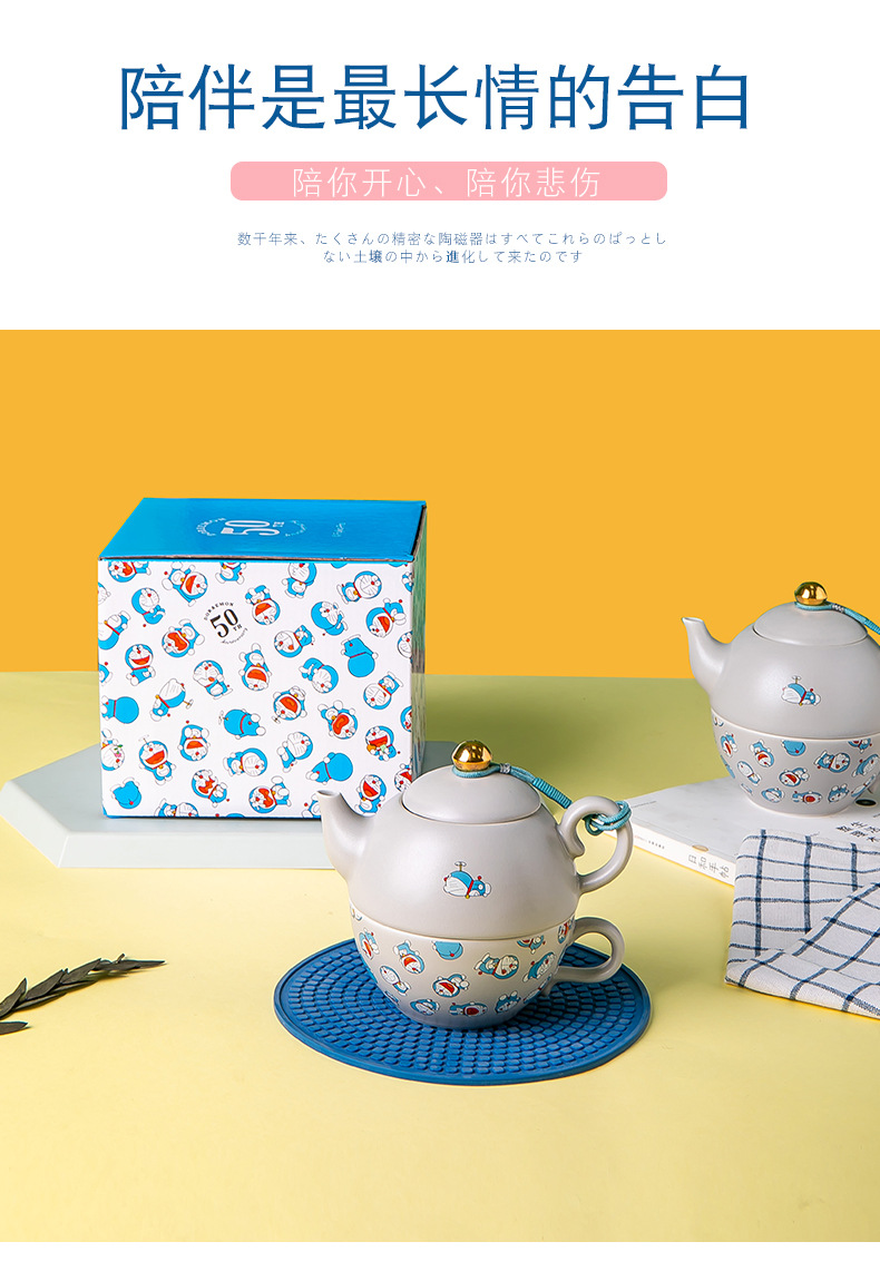 50周年茶壶_05.jpg