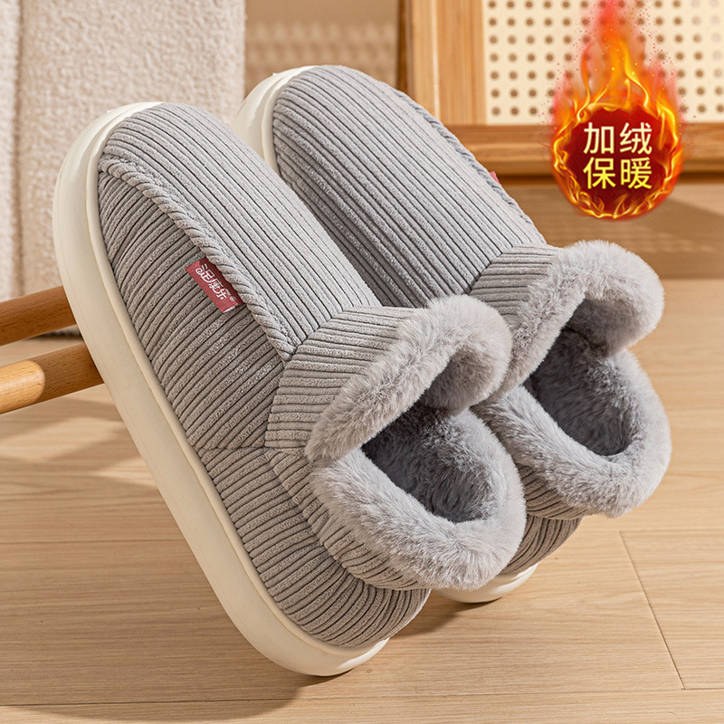 男士棉拖鞋秋冬季毛绒保暖加绒加厚冬天外穿踩屎感情侣棉鞋不闷脚