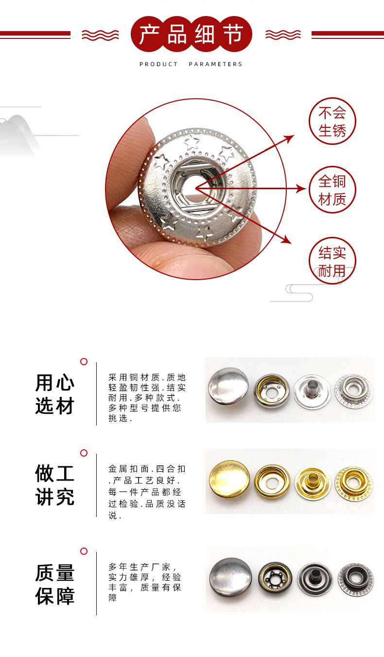 Metal snap buckle, hidden buckle, snap buckle (7).jpg