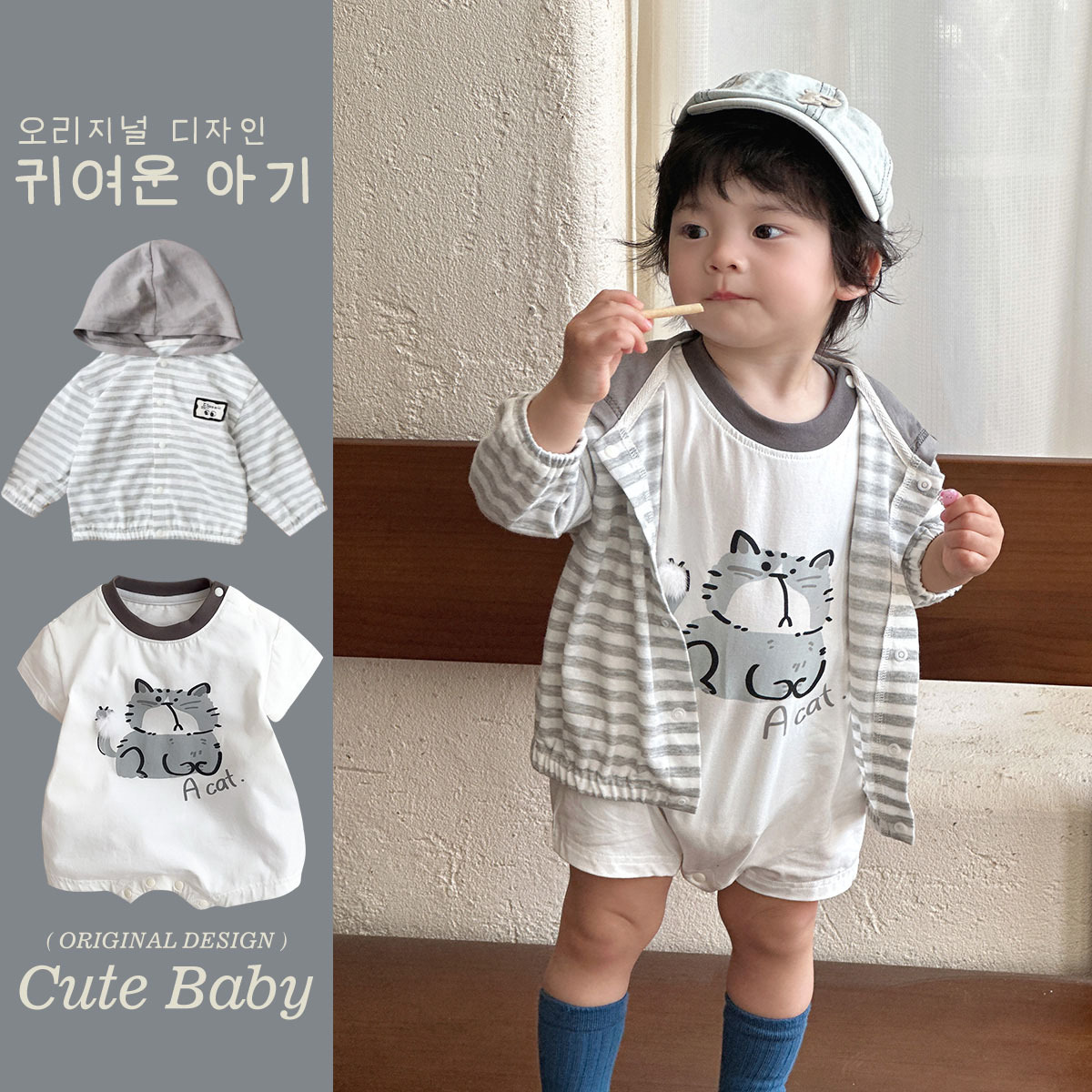 Ropa para niños coreanos, traje para niños, nuevo estilo de verano 2025, protector solar, ropa de salida delgada linda de todo fósforo