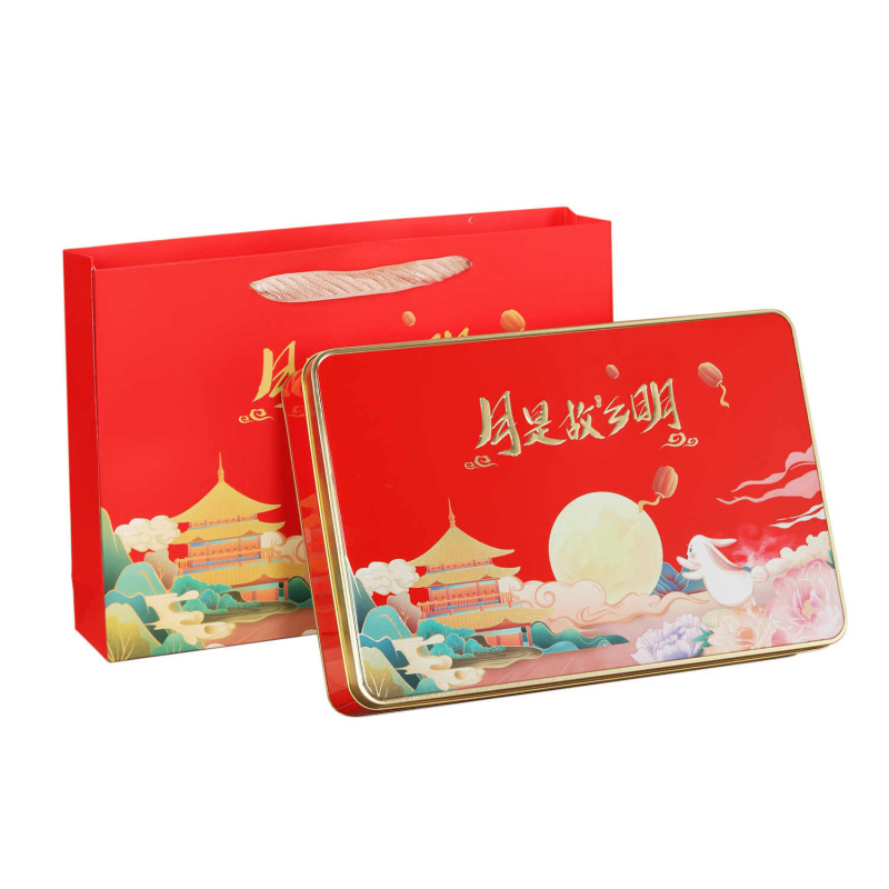 中秋月饼包装盒铁盒空盒6粒8粒盒子伴手礼盒广式月饼包装盒空盒|undefined