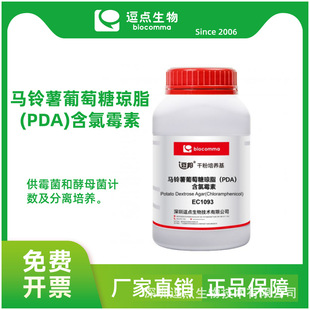 �����R��������ǭ�֬PDA����ù�ض��c����΢����ɷ�EC1093