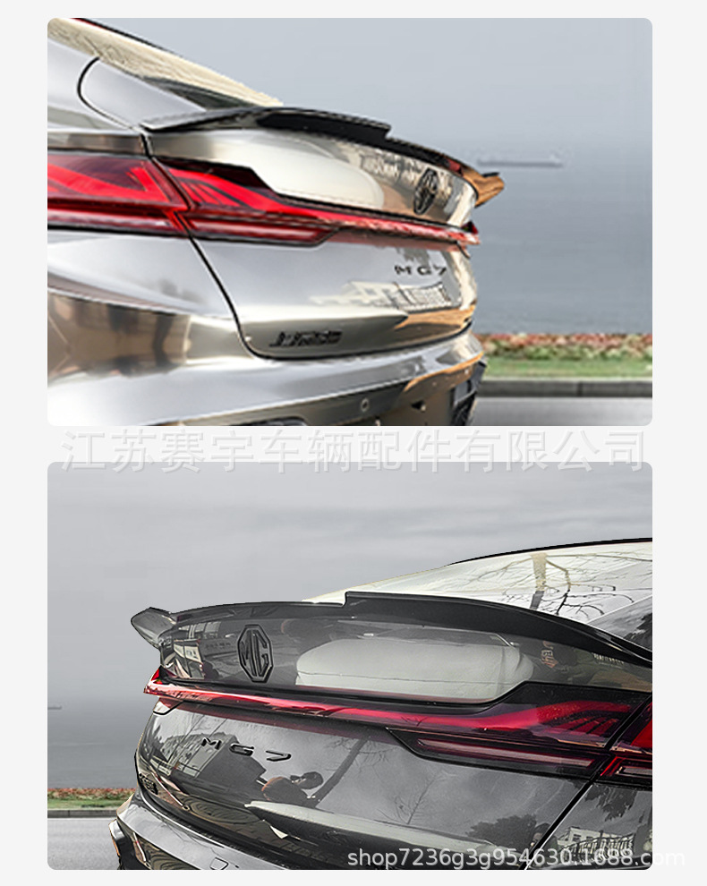 Suitable for Mg7 Rear Wing, Mg7 Modification Special Upgrade Blade-Style Small Rear Wing, Sporty Appearance Accessories