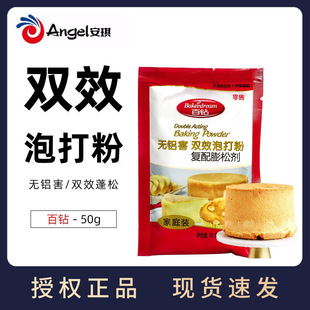 ��������pЧ�ݴ��50g�o�X�����Ʉ����õ���ɰ����z�^�ۺ決