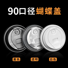 一次性塑杯;吸管;纸袋