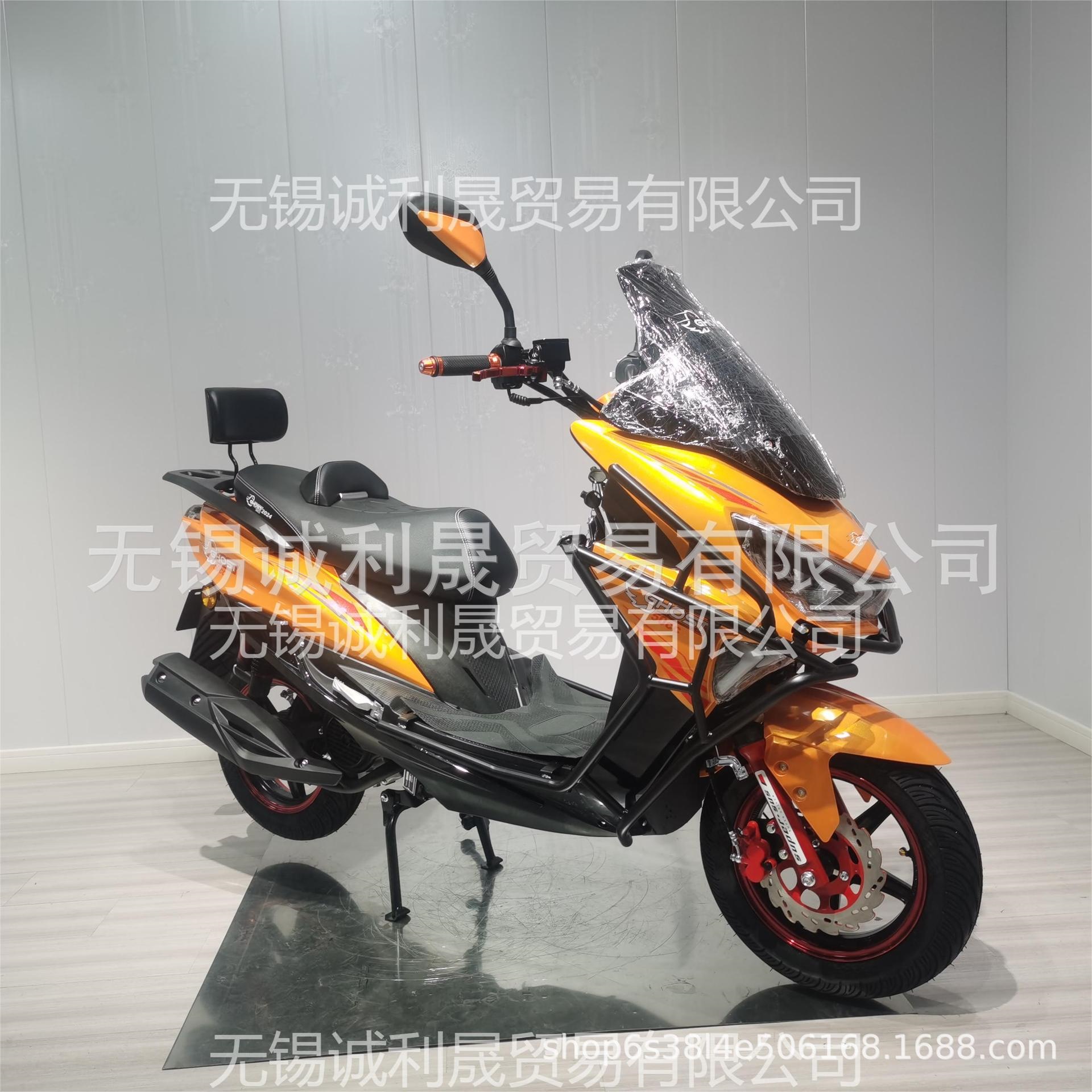 Sabre-Toothed Tiger Scooter 150Cc Fuel-Powered Motorcycle Adult Scooter Motorcycle