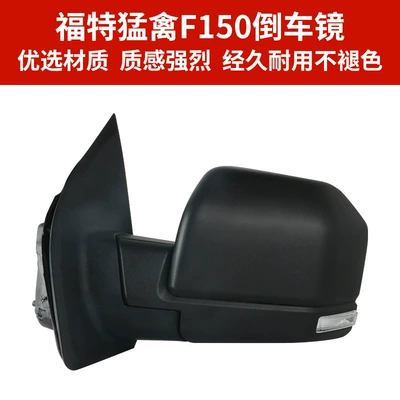 Rear mirror/rearview mirror assembly rearview mirror assembly 15-20 Raptor