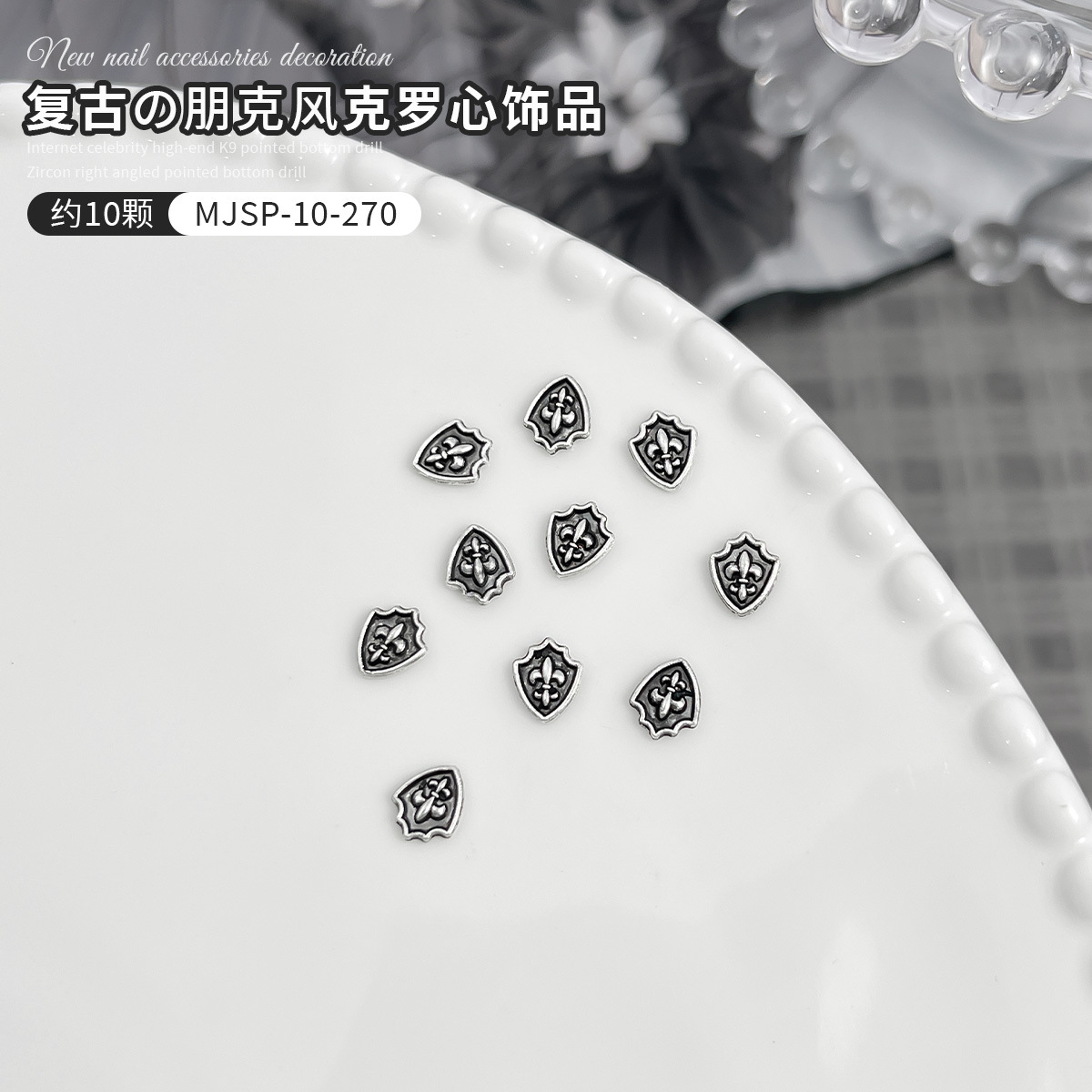 Retrocroo Heart ¿ 10 - 270 (unos 10)