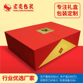 新年年货大礼盒定制套装盒通用礼品包装厂家双开门特色礼品盒定做