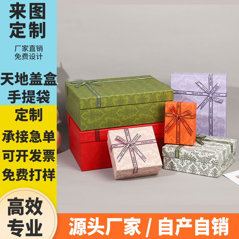 Caja de embalaje ajustable impresión logotipo heaven cubierta caja de regalo arco caja de regalo mano caja de regalo al por mayor