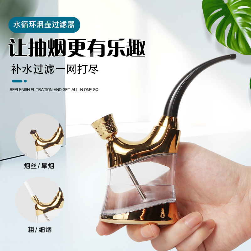 Cross-Border Hot Selling Hookah Filter Cigarette Holder Full Set of Accessories Dual-Purpose Cigarette Pot Cigarette Tobacco Hookah Filter