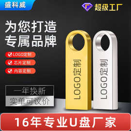 礼品u盘16gu盘32g车载u盘高速黑胶体金属U盘64gU盘免费激光刻字