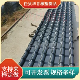 塑料建材;古建瓦;牌坊