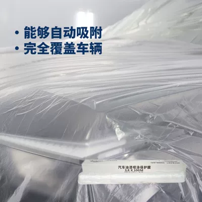 Masking Film, Car paint protective film