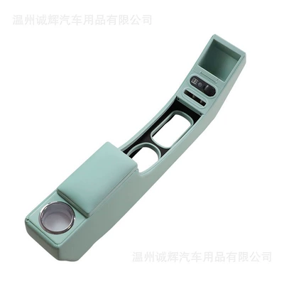 Armrest box: Interior Modification Special Partition