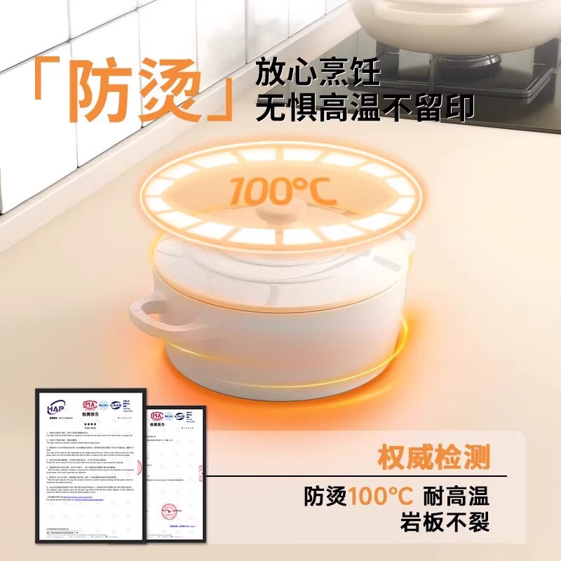 3.5mm加厚厨房灶台台面翻新保护垫防水防油耐高温灶台专用垫子|undefined