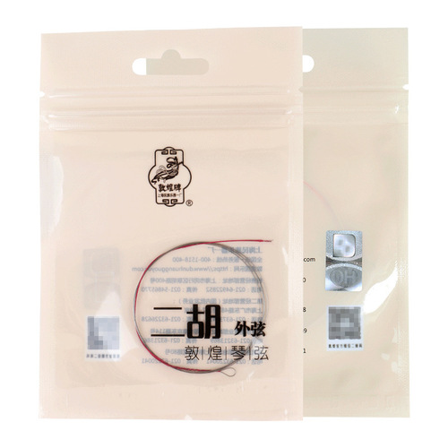 Dunhuang Erhu strings wholesale professional strings high-end Erhu accessories inner strings and outer strings complete set of peony Erhu strings