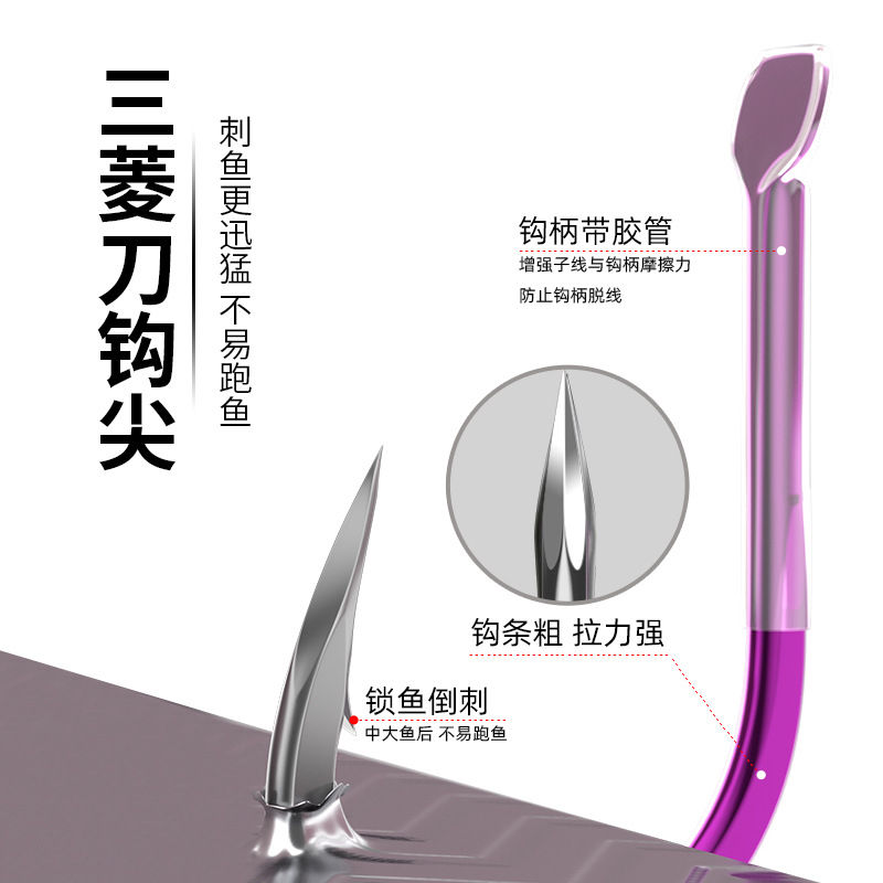 大物雙鈎成品魚鈎綁好子線全套加強伊勢尼青鱘釣魚鈎巨物雙鈎批發