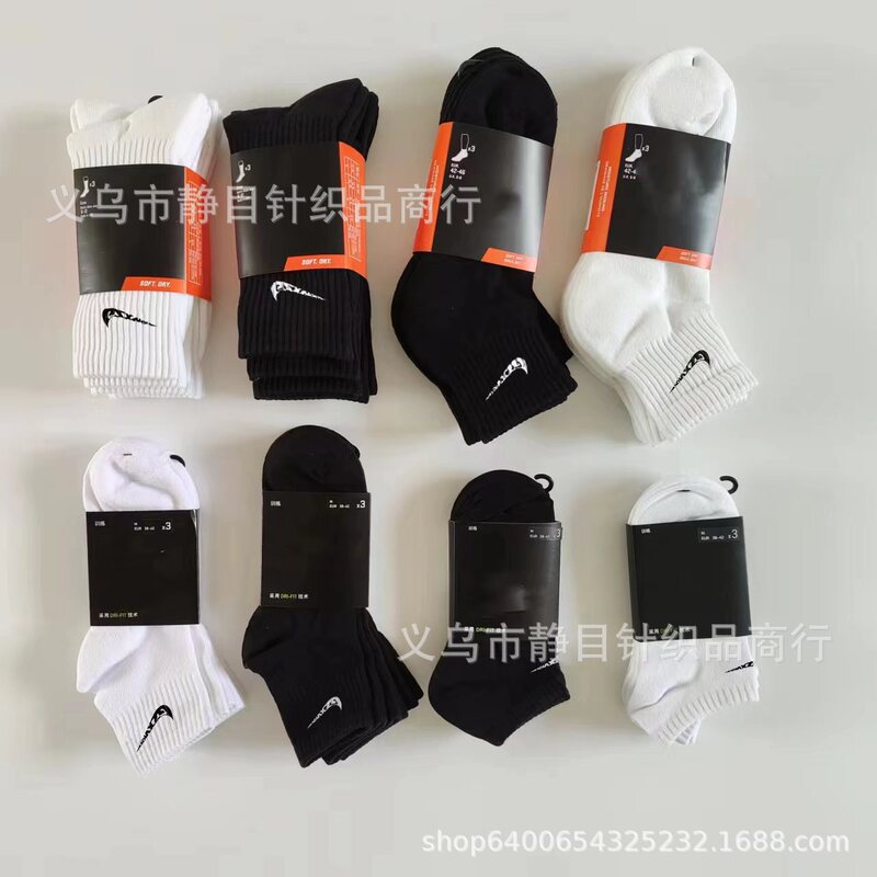 Suwannike mid-calf length socks thickened towel bottom thin basketball socks three pairs long mid-calf short socks