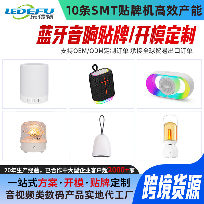 Smt Outdoor Portable Bluetooth Small Speaker Car Subwoofer Electronic Product Mini Wireless Computer Speaker