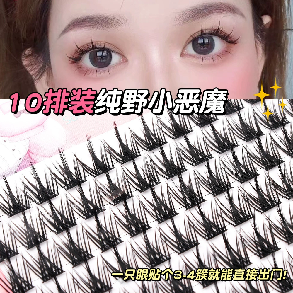 萌睫丝语 Dense false eyelashes, fairy comics