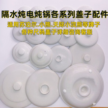 ͨ�ÈA�Ο��Ѹ�ˮ���w��늟�偃�đ�w��ɫ�������늟������w