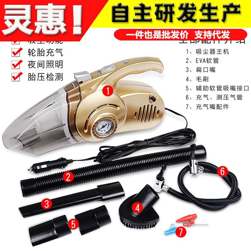 Портативный супер пылесос небольшой автомобильный Автомобильный влажный и сухой автомобильный пылесос длиной 2,5-5 метров
