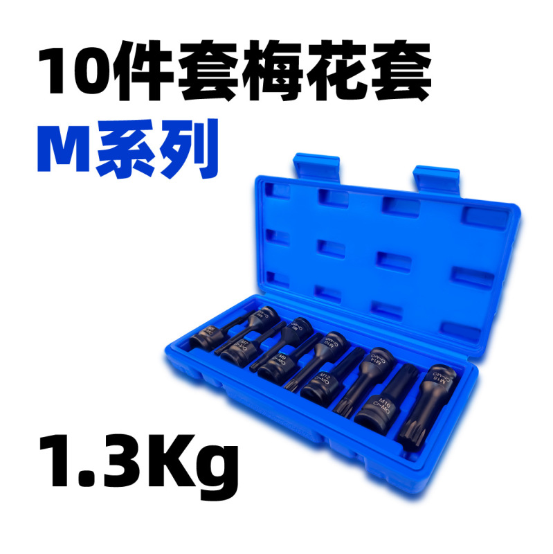 Yunbei 9/14 個セット六角ソケットノズルナットドライバードリルアダプター電動工具レンチネジ|undefined