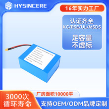 定制鋰電池組60V 20Ah動力鋰電池電動單車滑板車18650鋰電池組