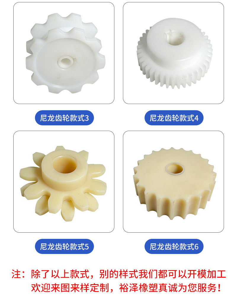 2尼龙齿轮详情_07.jpg