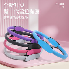 ピラティスサークル、ヨガリング、ヒップリング、骨盤底筋、脚痩せ、オープンバックリング、弾性マジックサークル、ヴィクトリアズシークレットボディプレッシャークリップ