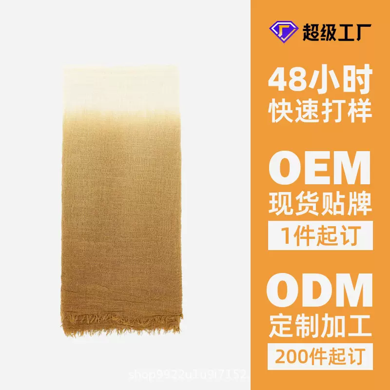 定制渐变色棉麻薄款围巾女生丝巾加长舒适披肩亚马逊新款护颈百搭