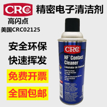 CRC �����㾫�ܵ������� 02125 1��