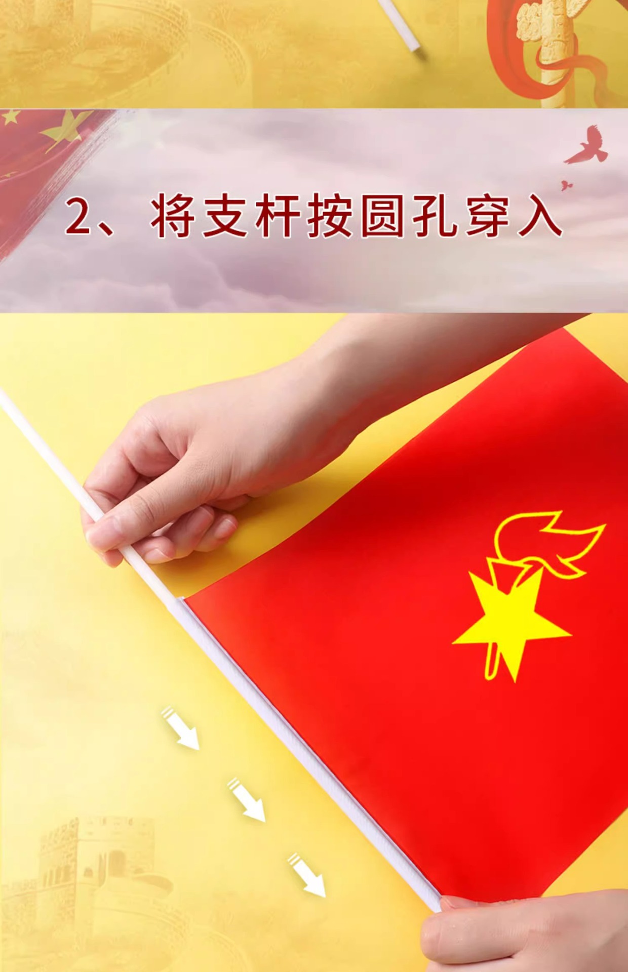 详情图