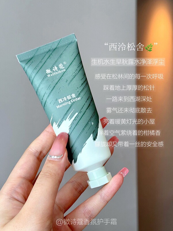 高颜值秋冬香氛护手霜伴手礼小支便携补水保湿不油腻防干裂套盒装|undefined
