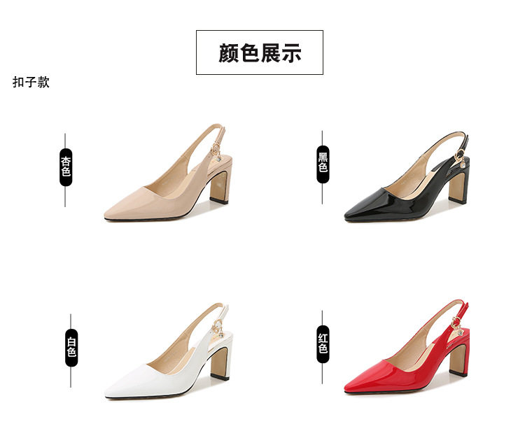 Giày cao gót nữ mũi nhọn gót vuông 6–8 cm chất liệu PU phong cách Hàn Quốc — Màu mơ, Màu trắng, Màu đen, Màu đỏ chi tiết 4