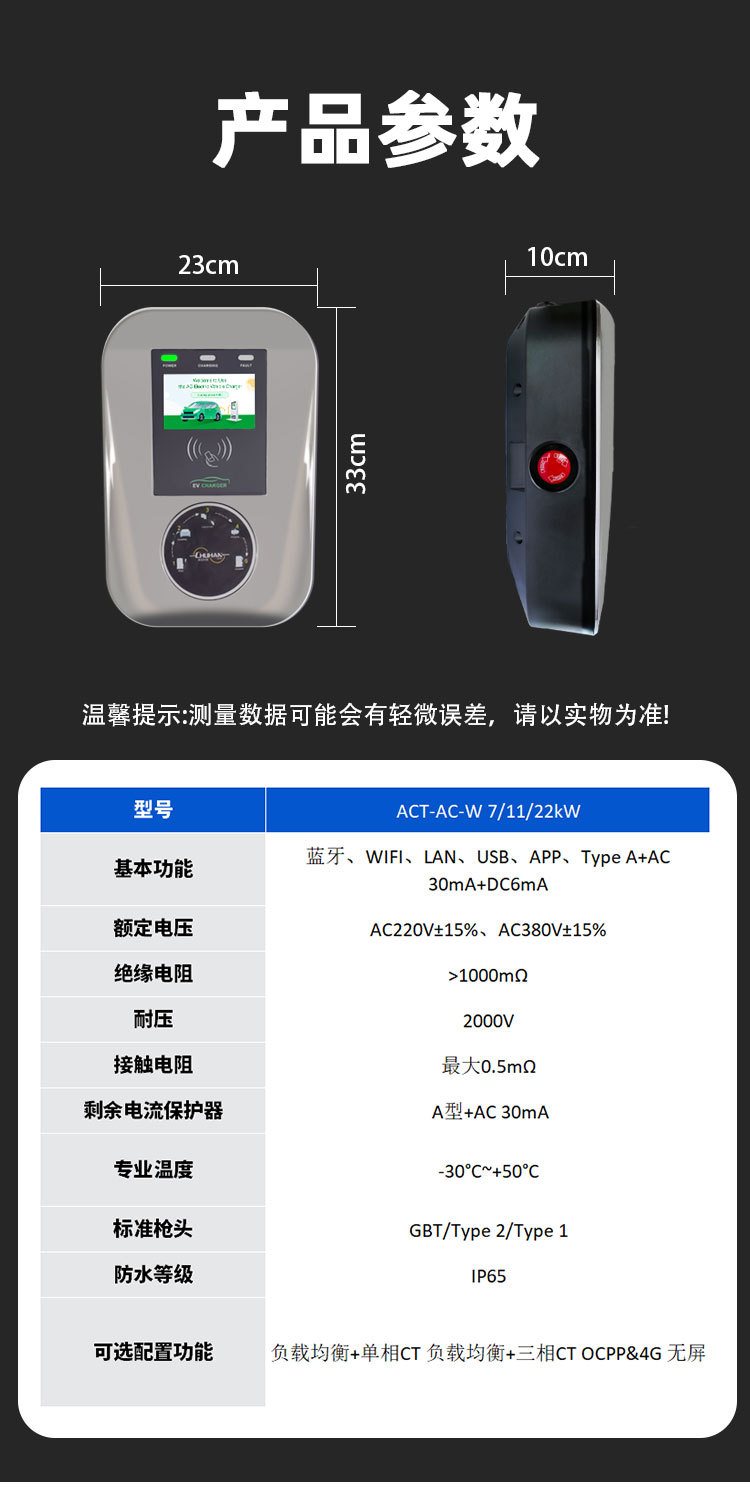Directly Supplied from the Manufacturer, 7Kw New Energy Charging Station for Home Use, Compact and High-Power Wall-Mounted Electric Vehicle Charging Station