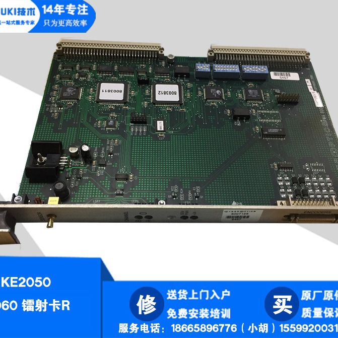 维修SMT JUKI贴片机2050 2060 镭射卡R E9610729000 MCM(1 SHAFT)