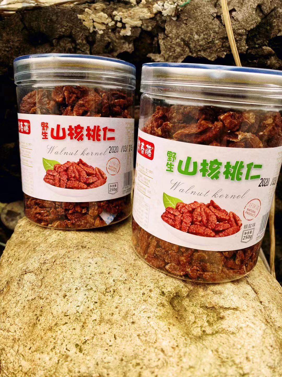 微信图片_20210726231648