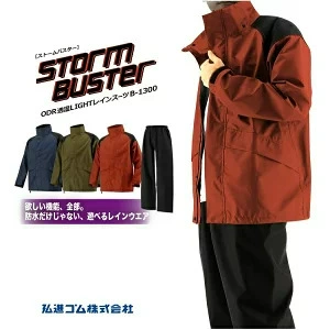 日本【宏进】品牌男女通用防暴雨成人户外电动电瓶自行车骑行套装