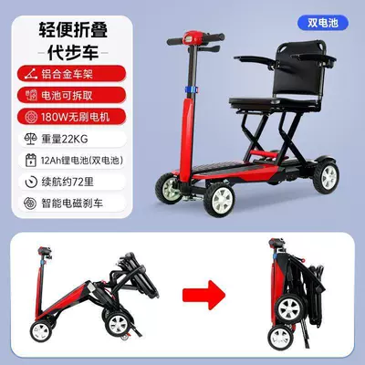 Outdoor Electric Mobility Scooter for the Qatlanan elektrik velosipedlər - upgradedfoldable-magnesium-alloy-dual-lithium-battery80-miles-of-battery-liferemovable-battery