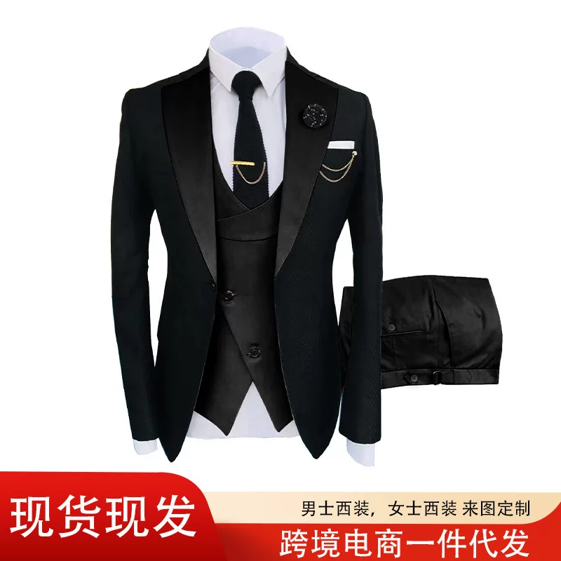 Классический костюм куртка, свадебное платье, жилет, брюки, набор, slim fit