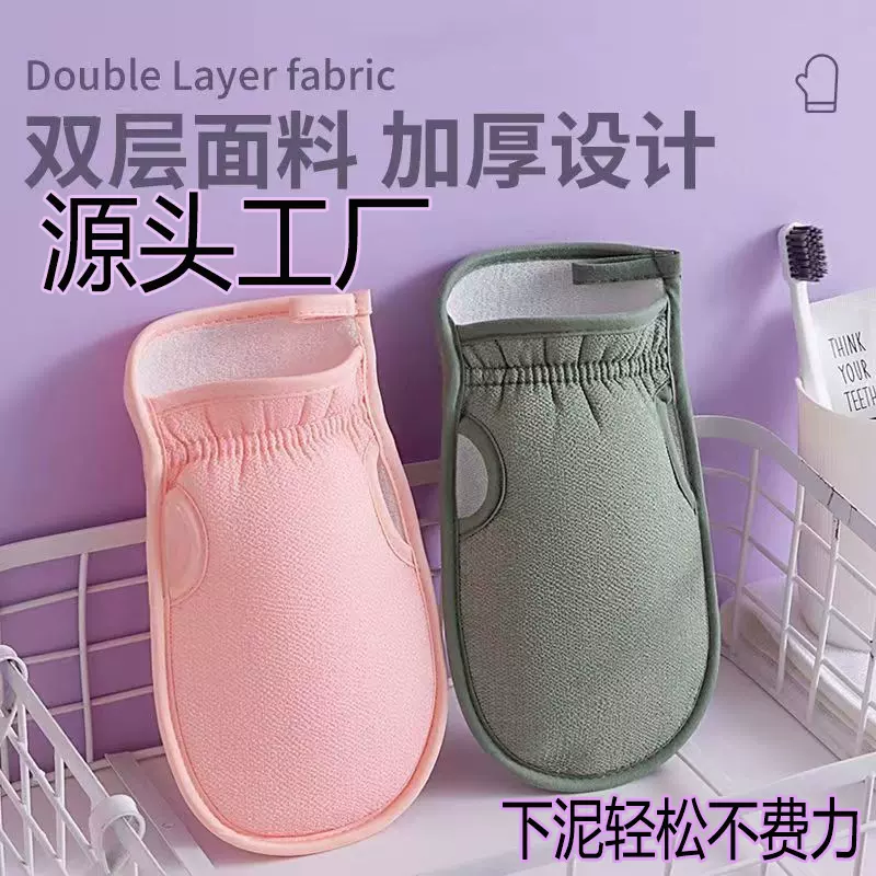 搓澡巾双面纹路加宽加厚去除角质清洁污垢包边露指浴花通用搓澡