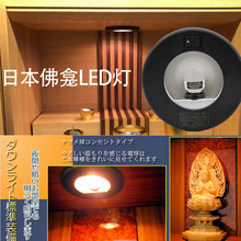 �ձ���������Ƕ��ʽ�Ҿߎ��_�PLED���ɓQ���ݵͺĹ��܈A�PledͲ��