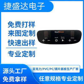 亚克力茶色视窗镜片显示屏PC触摸面板有机玻璃显示半透明