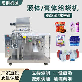 直供小火锅方块燃料自动称重装袋成型封口立式多功能给袋包装机